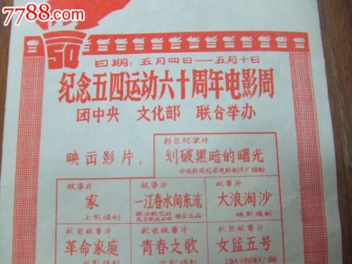 自考拿到学位证要考英语吗